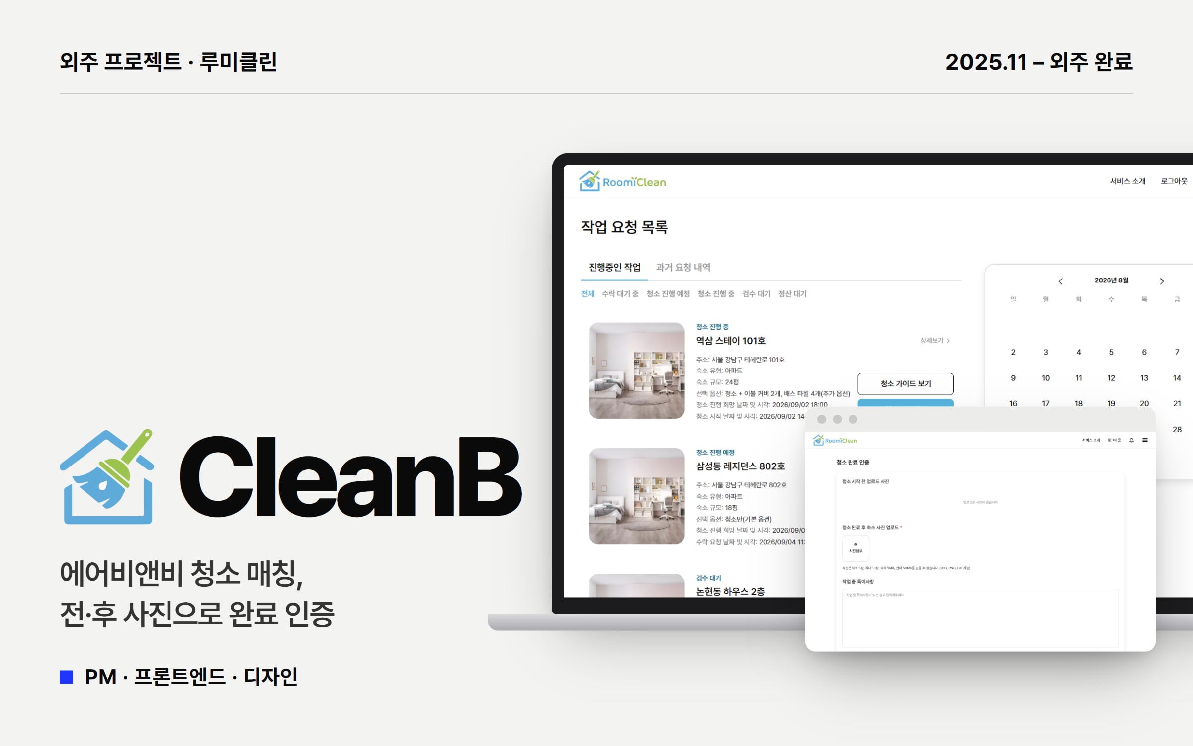 CleanB 1