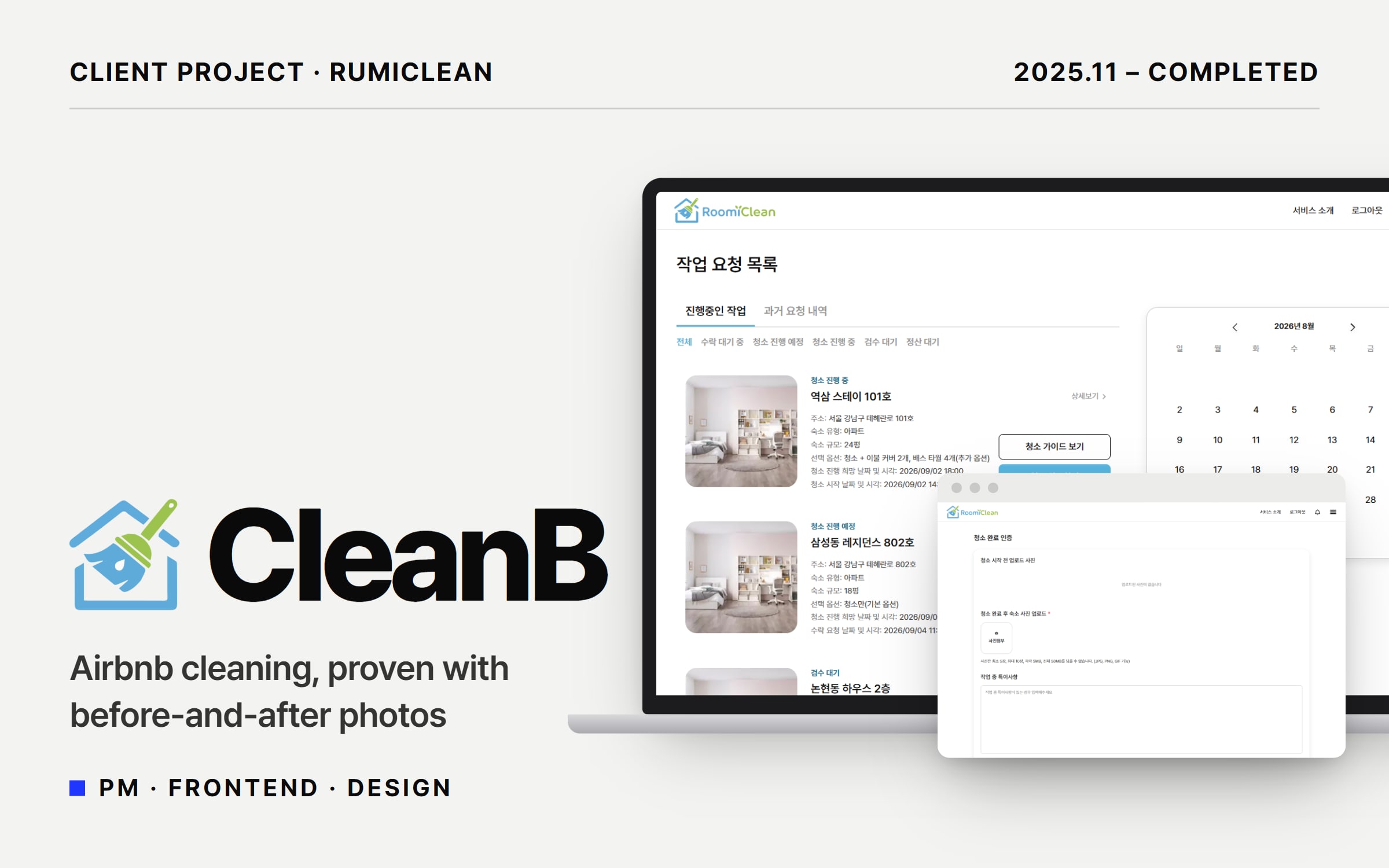 CleanB 1