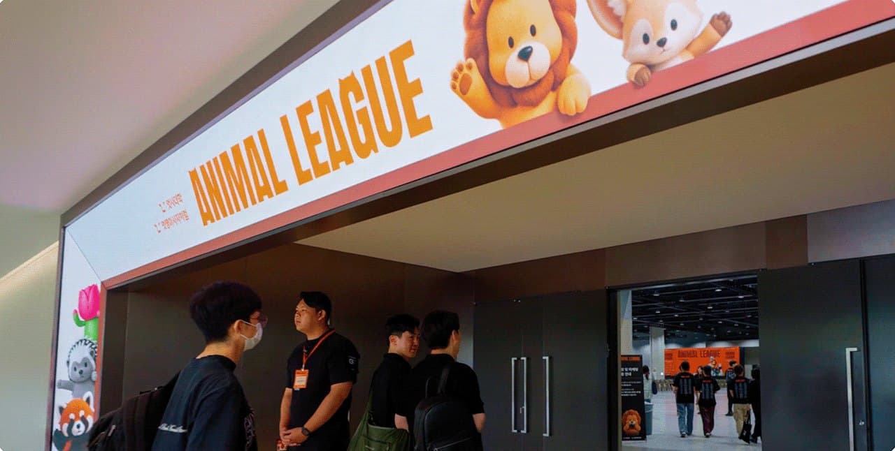 행사장 입구의 ANIMAL LEAGUE 미디어 게이트를 지나는 참가자들